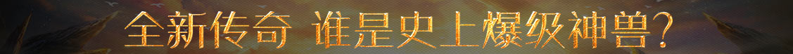 债券投资行